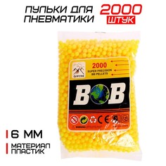 Пульки 6 мм, цвет жёлтый, в пакете, 2000 шт. No Brand