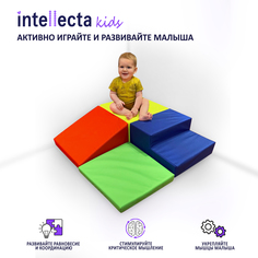 Детский игровой набор для развития малышей Intellecta, 4 мягких модуля