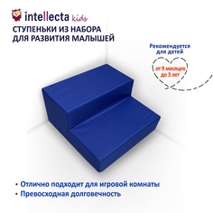 Мягкая лесенка из детского игрового набора Intellecta для развития малышей