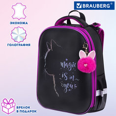 Ранец Brauberg Shiny Magic cat ученический, с брелоком, 271381