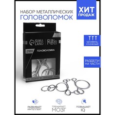 Головоломка Игры разума «Раздели на части» № 1 No Brand