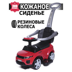 Каталка детская Babycare Sport car Красный