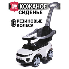 Каталка детская Babycare Sport car резиновые колеса, кожаное сиденье Белый