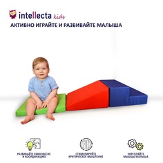Детский игровой набор Intellecta для развития малышей, 3 мягких модуля