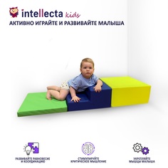Детский игровой набор для развития малышей Intellecta, 3 мягких модуля