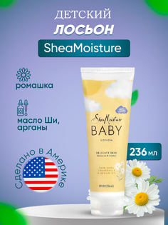 Детский лосьон SheaMoisture с необработанной ромашкой ши маслом арганы ладаном и миррой