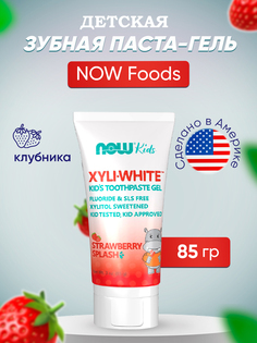 Зубная паста-гель NOW XyliWhite для детей без фторидов клубничный вкус 85 г
