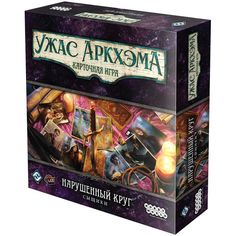 Настольная игра Hobby World Ужас Аркхэма: карточная игра, нарушенный круг: сыщики