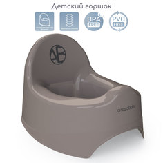 Горшок детский Amarobaby Elect, серый, AB221101El/11