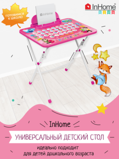 Складной развивающий столик для детей с азбукой и пеналом InHome СТИ2/Р