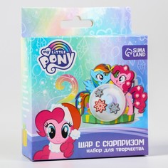 Набор для творчества "Шар с сюрпризом" My Little Pony Пинки Пай No Brand