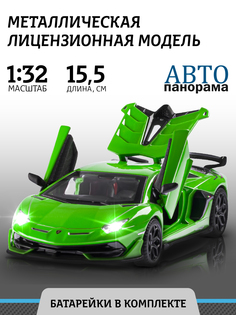 Машинка инерционная Автопанорама 1:32 Lamborghini SVJ, зеленый