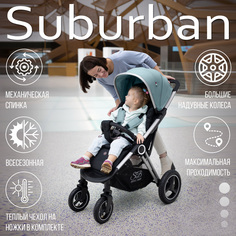 Прогулочная коляска Sweet Baby Suburban Light Green Air