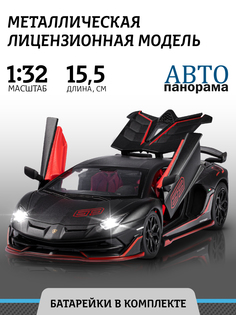 Машинка инерционная Автопанорама 1:32 Lamborghini SVJ, черный матовый