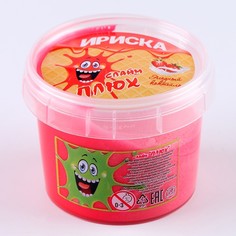 Слайм «Плюх» «Ириска», контейнер 100 г, ягодный коктейль