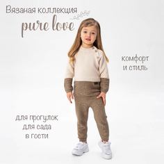 Костюм детский вязаный Amarobaby Pure Love DOUBLE коричневый, размер 98