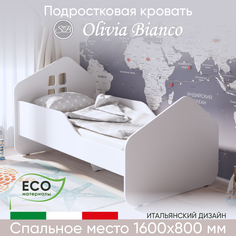 Кровать подростковая Sweet Baby Olivia Bianco 426677 (белый)