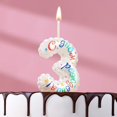 Свеча в торт на шпажке "Воздушная цифра.С Днем Рождения!", цифра 3 No Brand