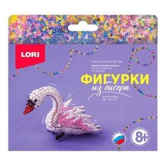 Фигурки из бисера Белый лебедь Lori