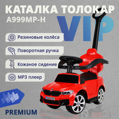 Каталка-качалка RIVERTOYS BMW с поворотной ручкой, MP3-плеер, свет фар, красный, A999MP_H