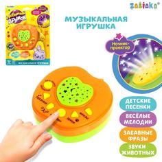Музыкальная игрушка-проектор Любимый дружок, ночник, цвет оранжевый No Brand