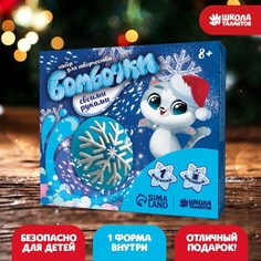Набор для творчества «Бомбочки для ванн. Волшебная снежинка» No Brand