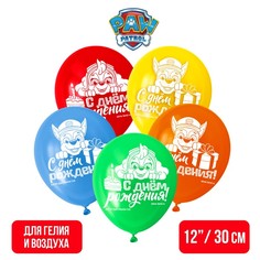 Воздушные шары "С Днем Рождения!", (набор 5 шт) 12 дюйм PAW Patrol