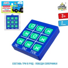 Настольная игра-стратегия на логику «Синий трактор. Крестики нолики», цвета МИКС No Brand