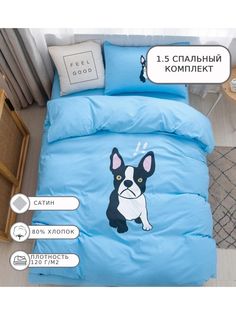 Постельное белье Mency, MENDE016, 15 спальное, сатин