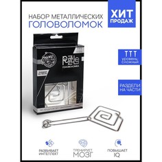 Головоломка Игры разума «Раздели на части» № 6 No Brand