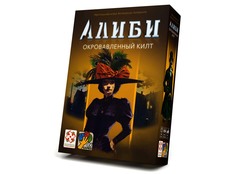 Настольная игра Стиль Жизни Алиби Окровавленный килт