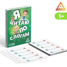Настольная обучающая игра «Я читаю по слогам», 20 карточек Лас Играс