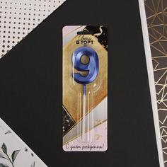 Свеча в торт цифра «9», голубая Страна Карнавалия