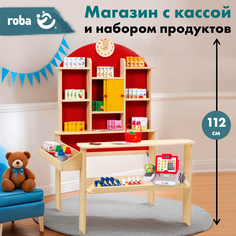 Детский магазин Roba игровой набор: супермаркет с игрушечными продуктами и кассой