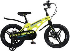 Велосипед MAXISCOO Cosmic 16 Делюкс 2023 желтый матовый