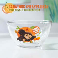 Салатник Чебурашка, d11 см, 260 мл, стекло ND Play