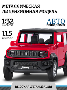 Машинка металлическая инерционная ТМ Автопанорама Suzuki Jimny, М1:32, JB1251610