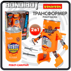 Трансформер банка-робот Bondibon 2в1, Самурай Bondibot ,оранжевый