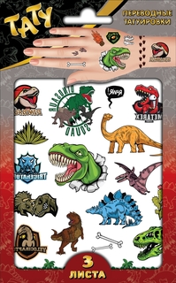 Наклейки - татуировки переводные ND Play Динозавры, 3 листа