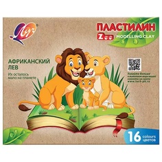 Пластилин Луч Zoo 16цв. У194653