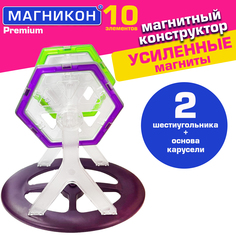 Магнитный конструктор МАГНИКОН Качели, 10 деталей, МК-10