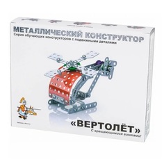Конструктор Десятое королевство Вертолет 113эл. У262428