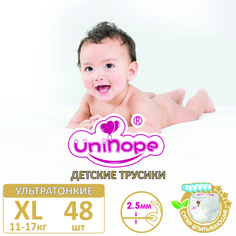 Подгузники-трусики Unihope XL 11-17кг 48шт