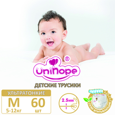 Подгузники-трусики Unihope M 5-12кг 60шт