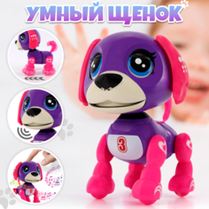 Интерактивная игрушка Смышленый щенок, свет, звук No Brand