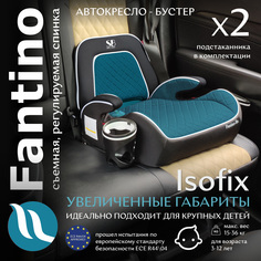 Автокресло детское-бустер Sweet Baby Fantino группа 23 15-36, зеленый