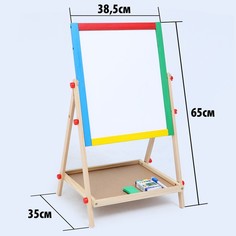 Детский двухсторонний мольберт «Премиум» в собр. виде 65?38,5?35 см No Brand