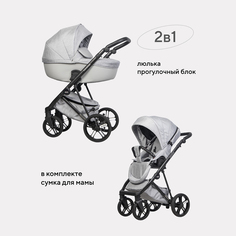 Коляска универсальная 2 в 1 Riko basic Havana 01, серый