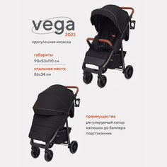 Коляска детская Rant VEGA RA057 Black (2023) РАНТ
