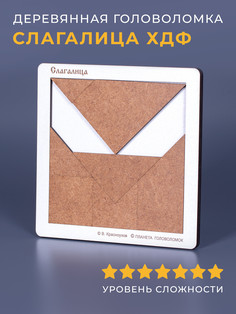 Деревянная головоломка Слагалица ХДФ Планета головоломок